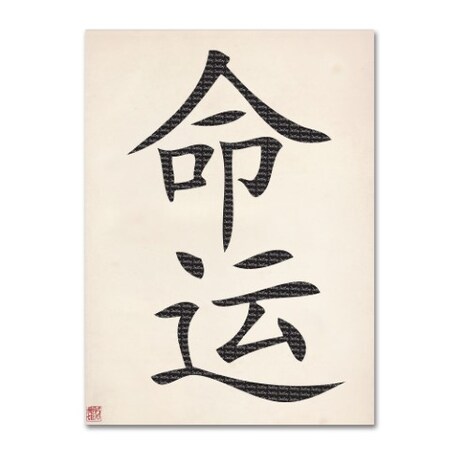 Trademark Fine Art 'Destiny-Vertical White' Canvas Art, 24x32 MA0653-C2432GG